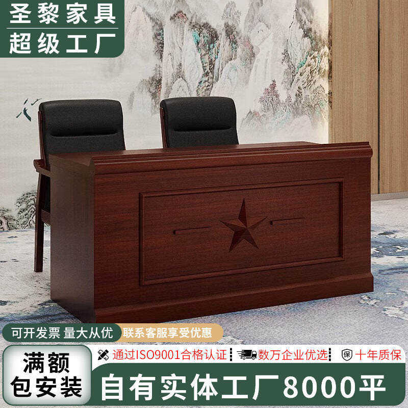 Shengli podium conference table reception training table podium operating table leadership table podium