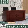 Shengli podium conference table reception training table podium operating table leadership table podium