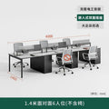 1.4m 6-person face-to-face [without chairs]