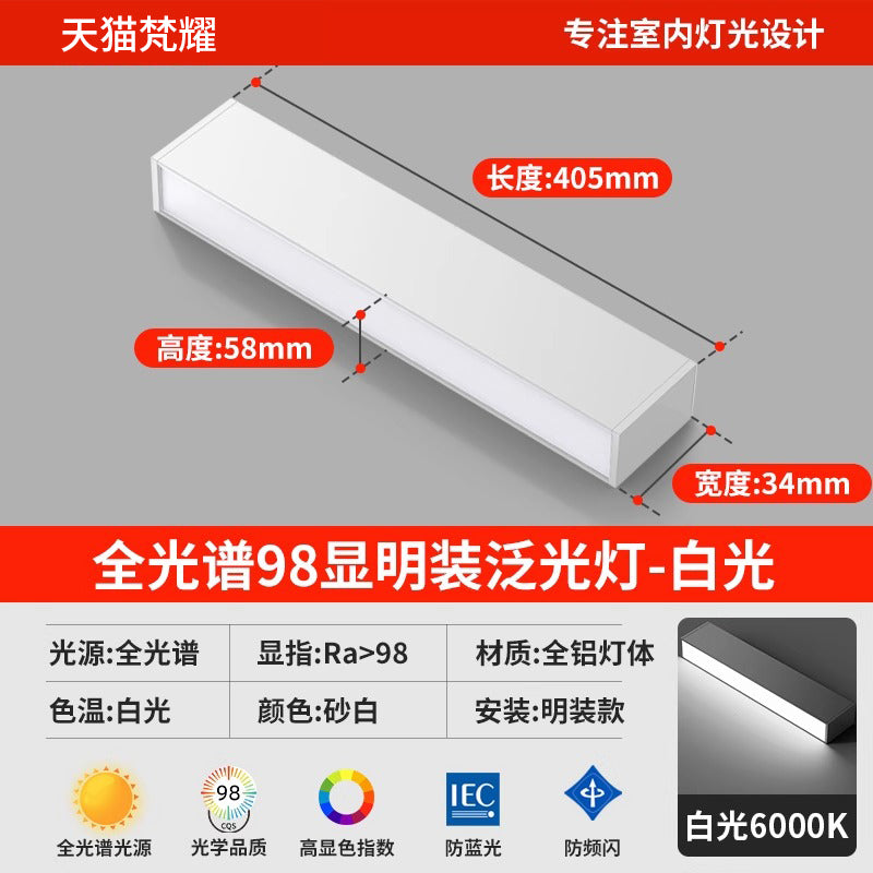 Full spectrum led surface mounted strip downlight free opening living room without main light lighting ceiling strip floodlight line light