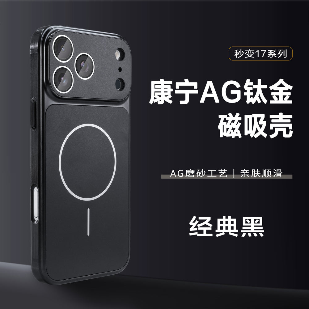 Instantly transform to 17: corning ag titanium magnetic case for apple 17 pro - iphone 16 matte premium feel cover