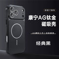 Instantly transform to 17: corning ag titanium magnetic case for apple 17 pro - iphone 16 matte premium feel cover