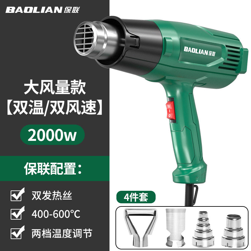 Hot air gun high temperature digital small film portable baking gun high power baking gun industrial heat shrinkable film hair dryer