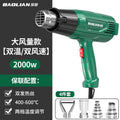 Hot air gun high temperature digital small film portable baking gun high power baking gun industrial heat shrinkable film hair dryer