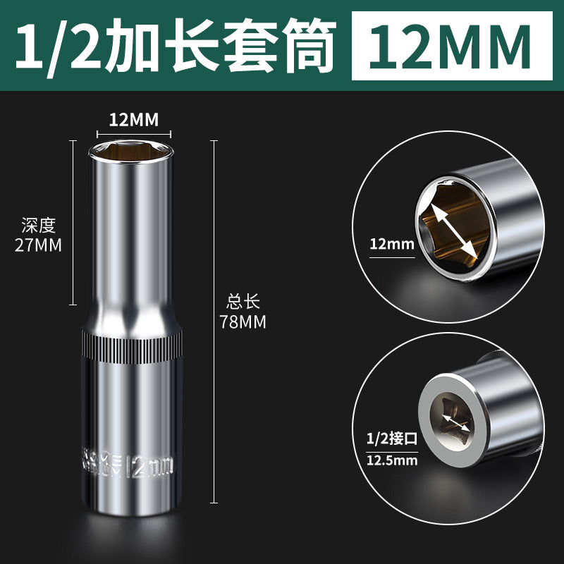 1/2" extended socket 8-32mm, deep socket, hex socket, impact socket, screw socket, socket wrench