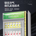 Commercial beer dispenser - restaurant, convenience store, supermarket beverage & beer refrigeration cabinet - upright freezer - beverage display case