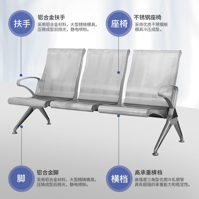 Aoshujian aluminum alloy station row chair multi-person airport waiting chair hospital high-speed rail station wholesale supplier