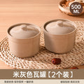 Straight-sided stew pot, rice gray, set of two