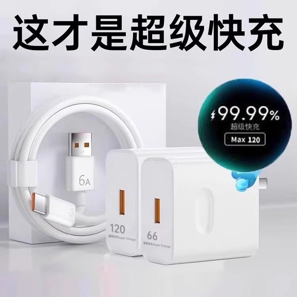 [Official genuine] Applicable to Huawei charger super fast charging mobile phone charging head Mate60/30pro original 40