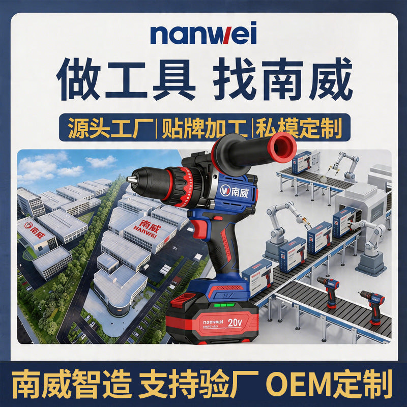 personalized nanwei thanos brushless hand drill high torque high power impact drill ice breaking drilling power tool