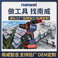 personalized nanwei thanos brushless hand drill high torque high power impact drill ice breaking drilling power tool