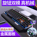 Silver sculpt k100 metal true mechanical keyboard - palm rest, knob, gaming blue switch, wired usb - amazon cross-border wholesale