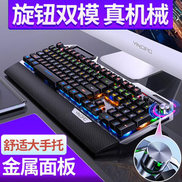 Silver engraving K100 metal real mechanical keyboard, hand rest knob game, blue axis wired USB,   wholesale