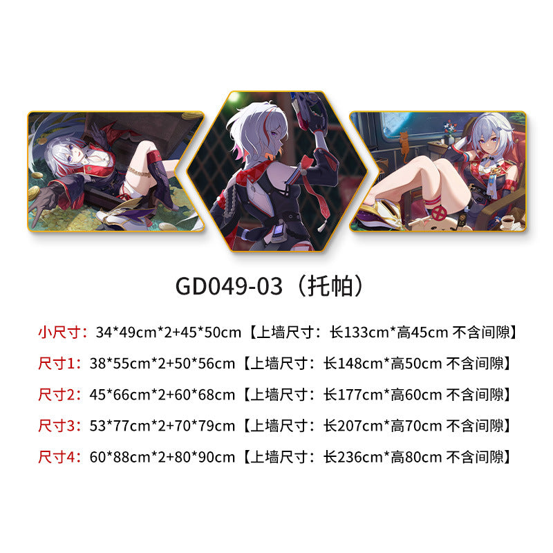 Collapse iron star dome railway decorative painting e-sports hotel room background wall arrangement mural bedroom bedside game hanging painting
