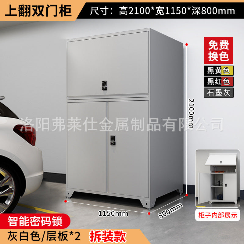 Parking locker underground garage moisture-proof basement thickened storage cabinet workshop auto repair sundries tool cabinet parking space cabinet