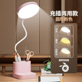 Small desk lamp for learning, eye protection, kids dormitory, college student charging desk lamp, desk anti-myopia bedside reading lamp