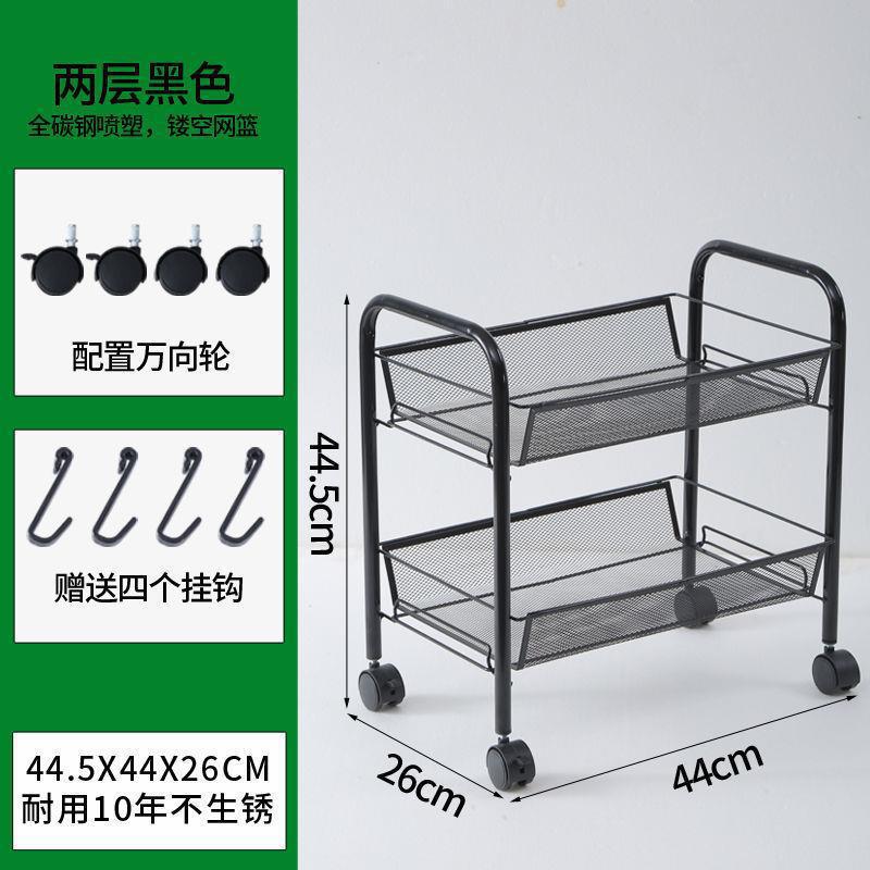 Kitchen storage rack, movablefor home, small trolley, floor-standing multi-layer vegetable basket, vegetable basket, toy storage artifact
