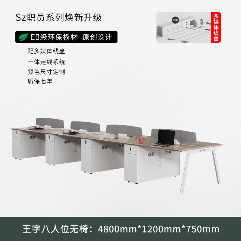 Office desk and chair set - minimalist modern design - available in 4, 6, and 8-seater configurations - ideal for staff, office workstations, and manager's desks