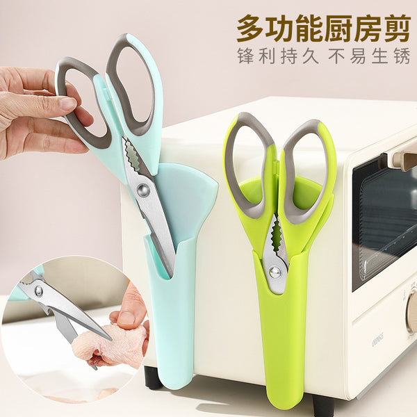 Kitchen scissors Multifunctional scissors Household stainless steel strong chicken bone scissors Special scissors for vegetables and fish killing Large refrigerator scissors