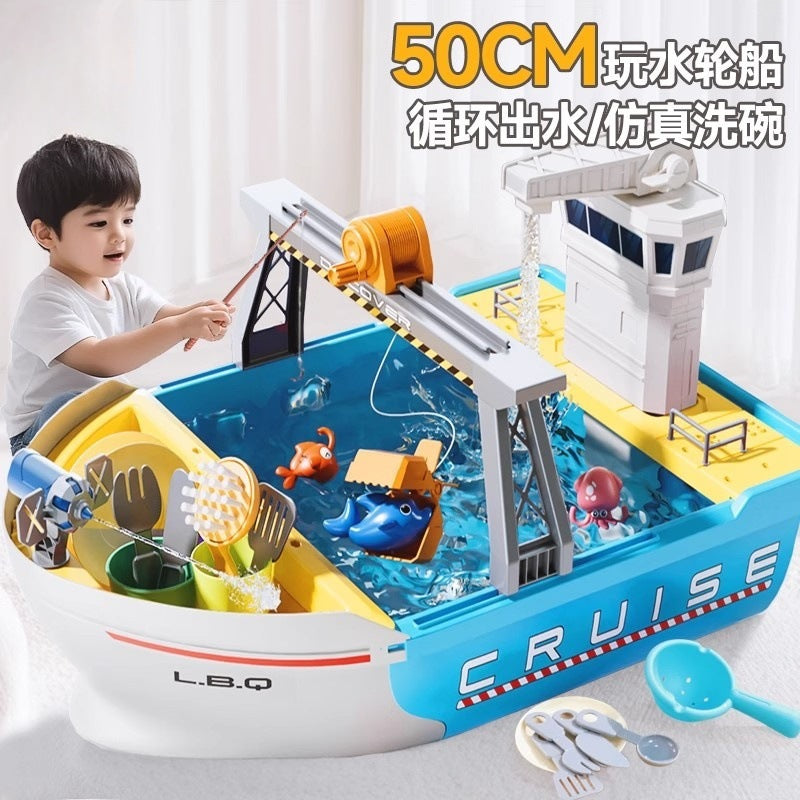 Boys and girls fishing net fishing pool fishing boat playing water wheel ship dishwasher water discharge artificial play house toys