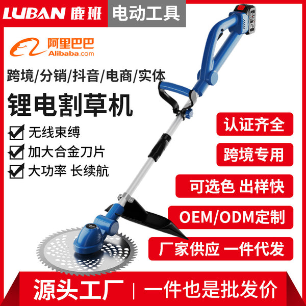 Brushless lawn mower Small household lawn mower Rechargeable lawn mower Lithium battery Multifunctional lawn mower artifact