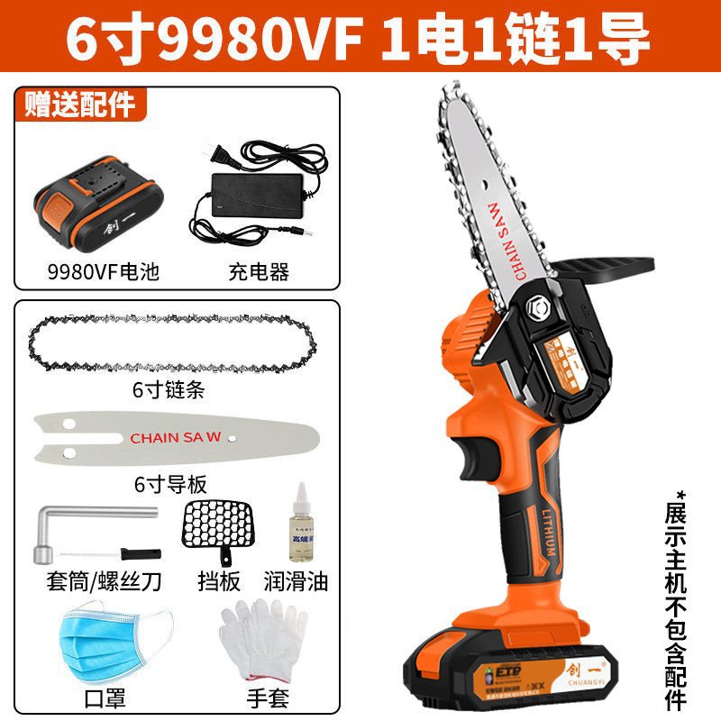 Chuangyi chainsaw 6inch 12inch for home handheld saw electric chain saw saw tree logging saw rechargeable lithium woodworking lithium electric saw