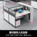 Saint li office desk and chair set - financial desk, card seat, minimalist modern partition office desk set