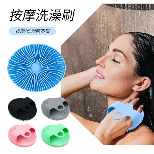Household Bath Brush Children Adult Massage Bath Brush Pets Bath Brush Soft Hair Cleaning Bath Massage Bath Brush