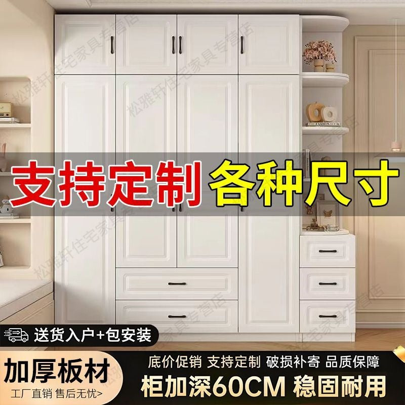 All solid wood wardrobe for home bedroom simple kids cabinet large wardrobe large capacity multi-layer wardrobe with drawers