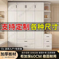 All solid wood wardrobe for home bedroom simple kids cabinet large wardrobe large capacity multi-layer wardrobe with drawers