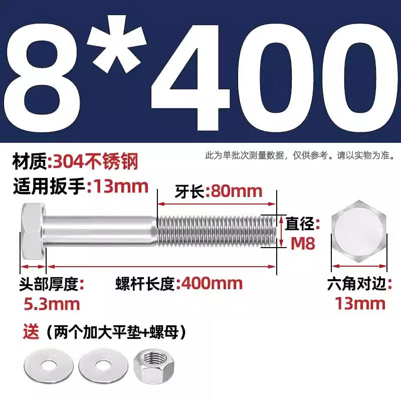 304 stainless steel outer hexagon through wall screws, nuts, full half teeth, full teeth, extended bolts, pair threading screw sets