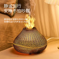 2025 new flame aroma diffuser usb home humidifier crackle bead scented air freshener