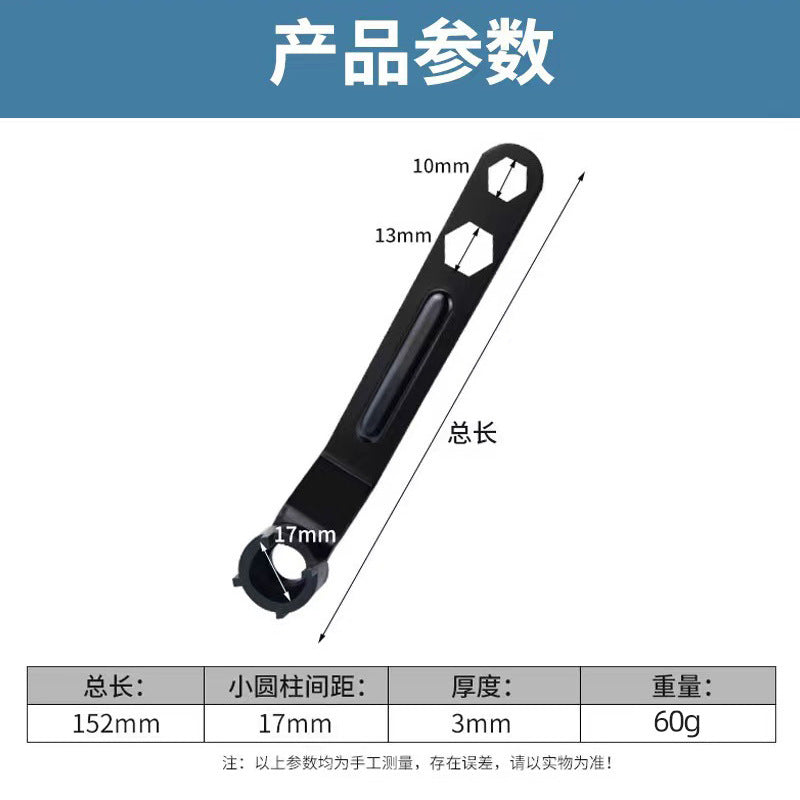 Newly upgraded national standard four-claw angle grinder, special adjustment and disassembly wrench, universal adjustable wrench wholesale