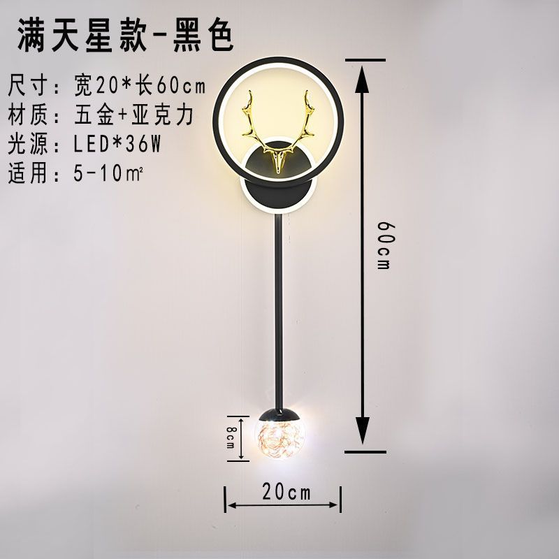 Modern minimalist nordic light luxury style wall lamp - bedroom bedside, hallway, creative background wall lighting fixture