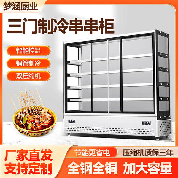 String cabinets, stainless steel barbecue Malatang a la carte cabinets, hotel large-capacity vegetable fresh-keeping cabinets, refrigerated display cabinets