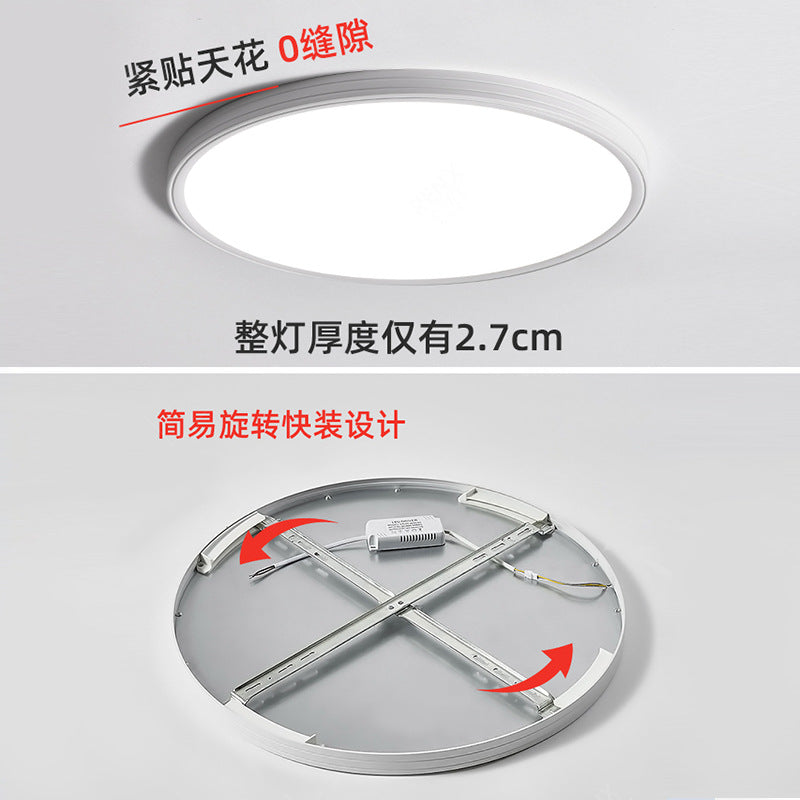 Full spectrum led ceiling light living room light hall main light bedroom light, dining room light whole house Zhongshan Lighting Factory direct sales