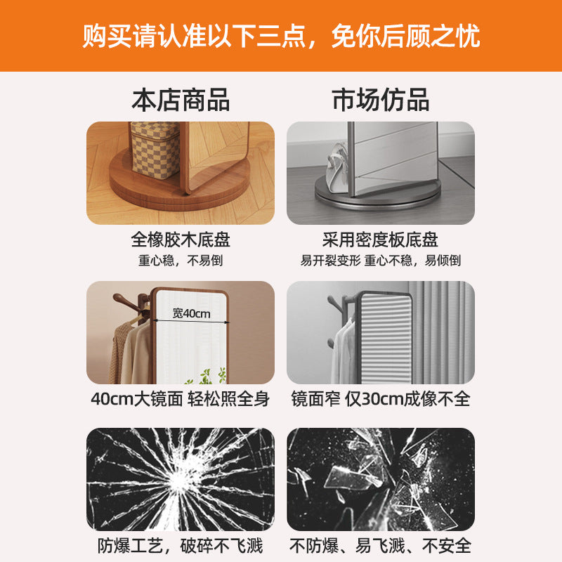 Rotatable solid wood full body floor full-length mirror, high-end sense Internet celebrity bedroom clothes storage coat rack integrated mirror