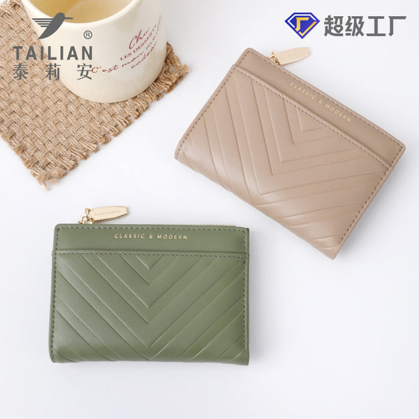 Terian's new bar-shaped embossed PU leather wallet women's ins multi-card position  fashion versatile small change bag