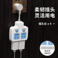 Usb multi-function socket panel multi-port converter power strip with cord, multi-outlet power strip, household power strip