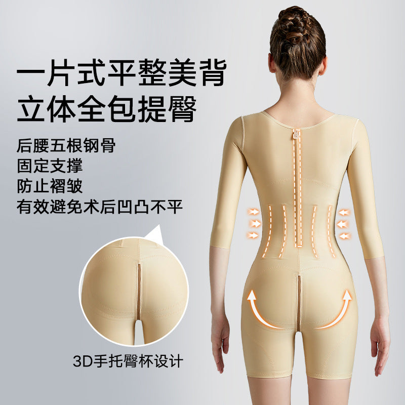 Post-abdominoplasty body shaper for waist, abdomen, and hips - postpartum recovery bodysuit for mom - post-liposuction hip and buttock shaping - women's tummy control bodysuit with lumbar support