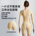 Post-abdominoplasty body shaper for waist, abdomen, and hips - postpartum recovery bodysuit for mom - post-liposuction hip and buttock shaping - women's tummy control bodysuit with lumbar support