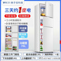 Yangzi jia 158s248 (three doors)