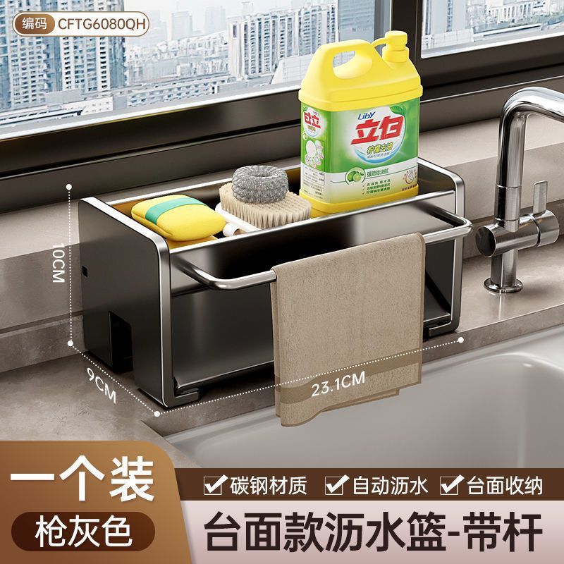 Kitchen rack, sink rag, drain rack, faucet, sink, dishwashing, steel ball, dishwashing liquid, supplies storage rack
