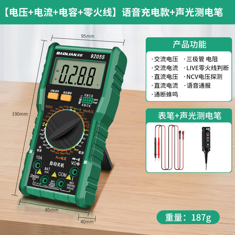 Baolian multimeter digital high-precision anti-burn portable smart repair multifunctional electrician's special digital display multimeter