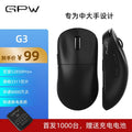 Longweishi g3 mouse lightweight paw3311 esports gaming tri-mode bluetooth wireless mouse for laptops
