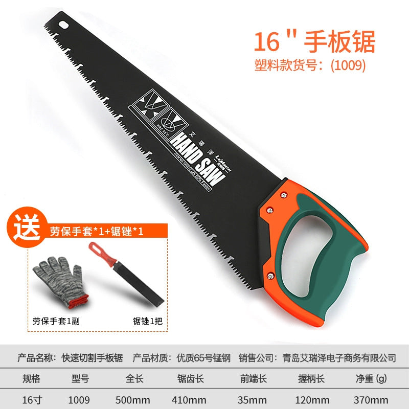 Arrizo hand panel saw wholesale outdoor woodworking hand pull SK5 hacksaw woodworking garden gardening logging saw