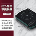 New arrival: smart electric ceramic cooktop - 3500w high power, perfect for stir-frying, new home use, universal compatibility, multi-functional induction cooker