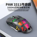 Viper x9pro wireless bluetooth three-mode hollow paw3311 e-sports gaming rgb luminous computer mouse usb