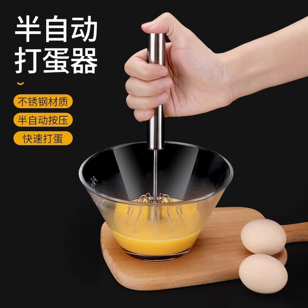 Mixer Stainless steel semi-automatic egg beater Handheld press Household manual egg beater Special for baking