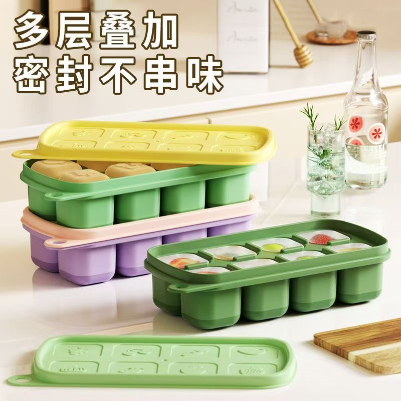 Baby food supplement frozen ice grid mold baby household meat puree soup supplement food box food grade silicone storage ice box